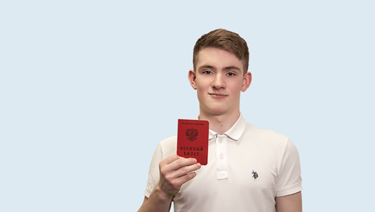 Преимущества сотрудничества с SAFEBILET для призывников