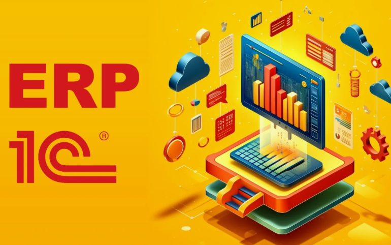 Преимущества установки 1С ERP в облаке
